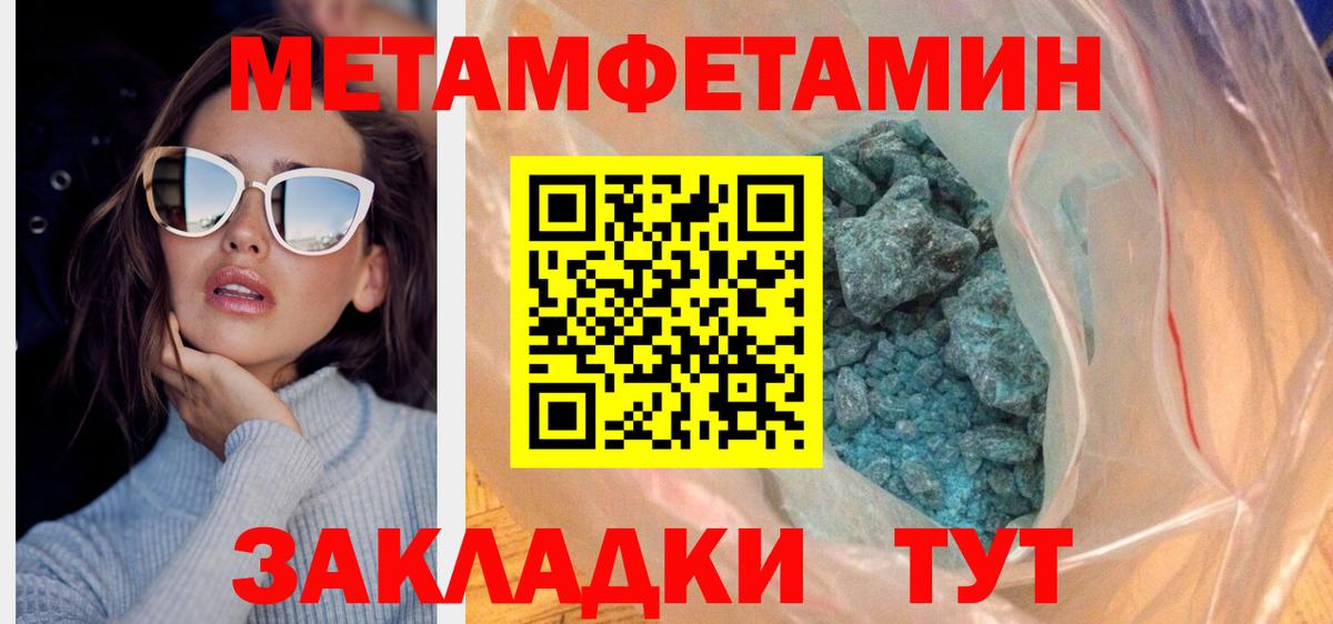 Amphetamine  АМФЕТАМИН 97%  Вход с VPN  Гусев 