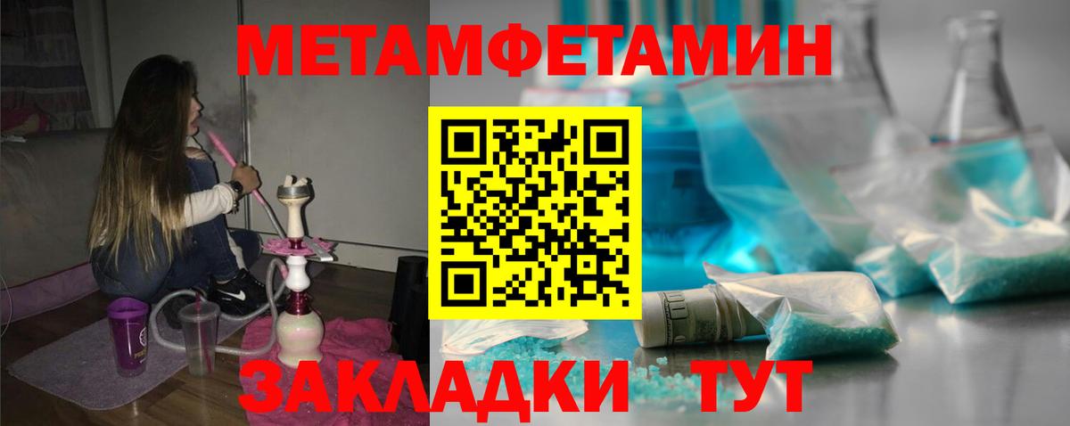 АМФ Розовый Гусев