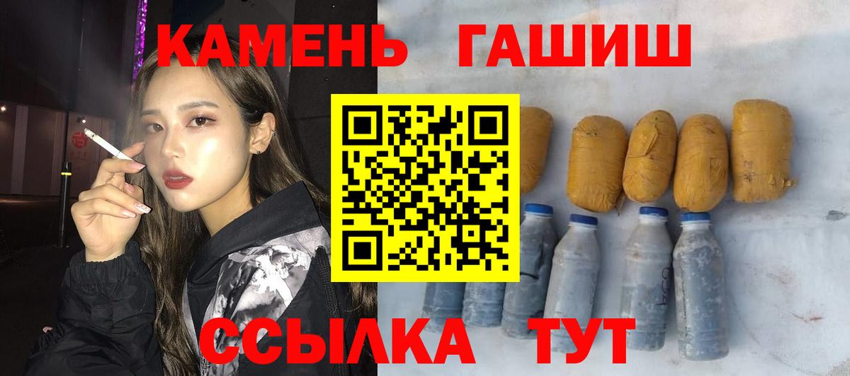 Гашиш Ice-O-Lator  ГАШИШ ice o lator  Гусев  ГАШ  Вход с VPN 