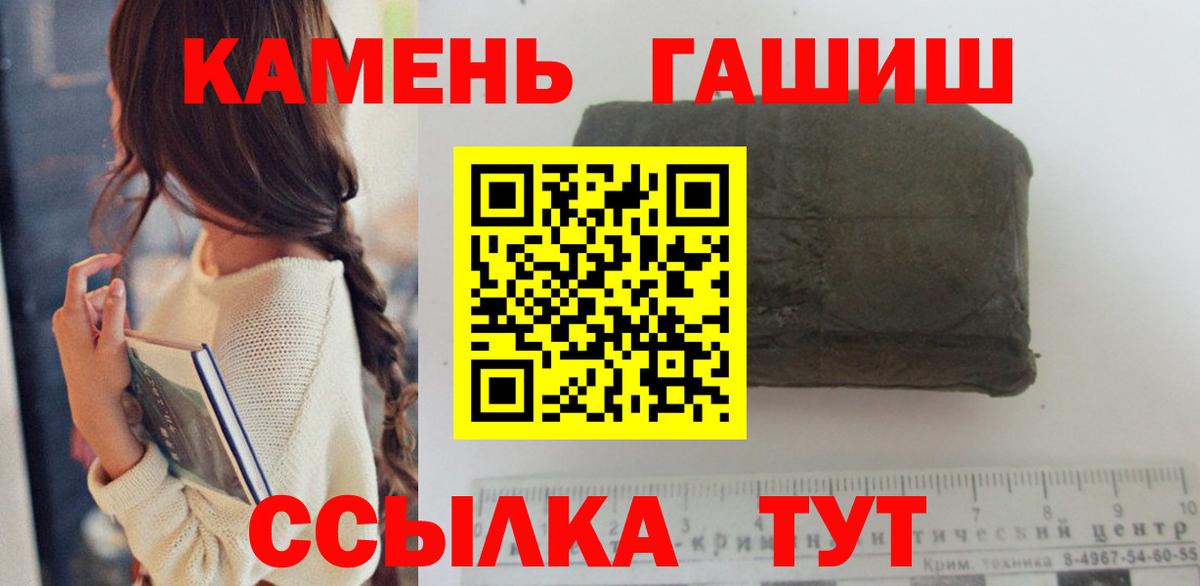МЕТАМФЕТАМИН Гусев