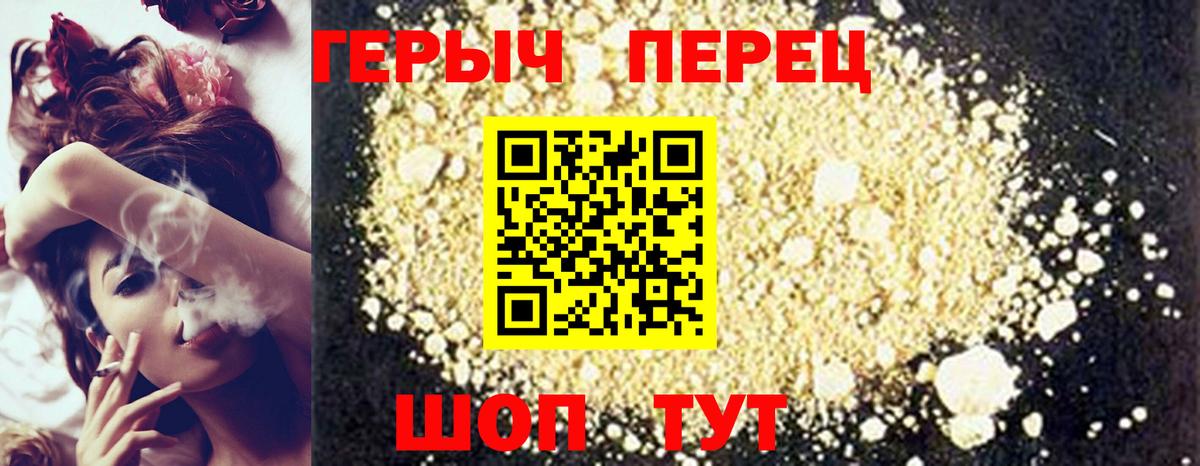 ГЕРОИН гречка  Вход с VPN  Гусев 