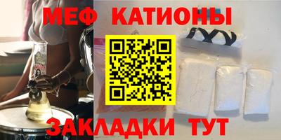 spice Кумертау