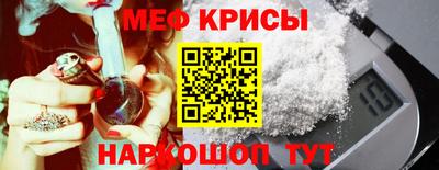 spice Кумертау