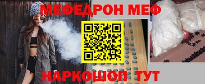 spice Кумертау