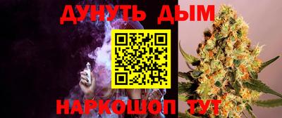 spice Кумертау
