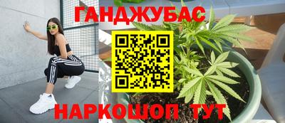 spice Кумертау