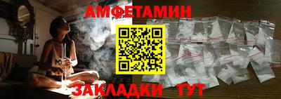 spice Кумертау