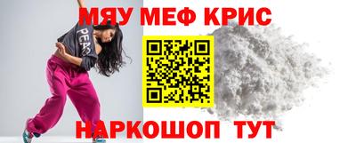 spice Кумертау