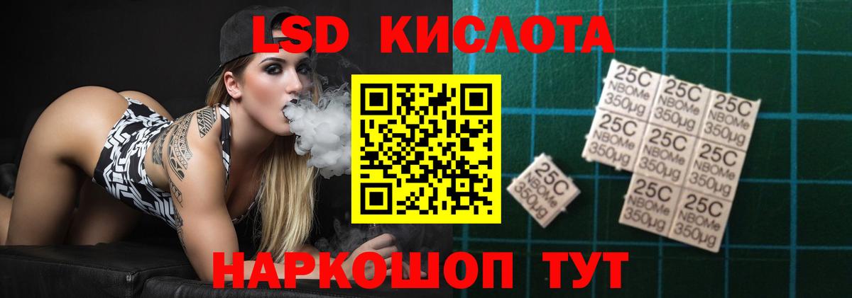 LSD-25 экстази  Вход с VPN  Гусев  LSD-25 экстази кислота 