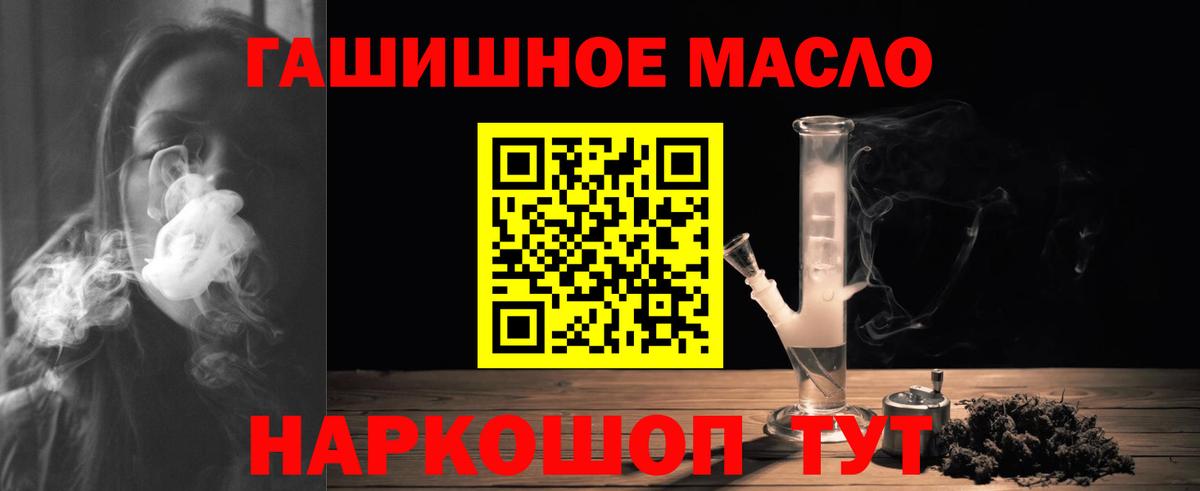 МЕГА   Дистиллят ТГК Wax  закладки  Вход с VPN  ТГК жижа  Гусев 