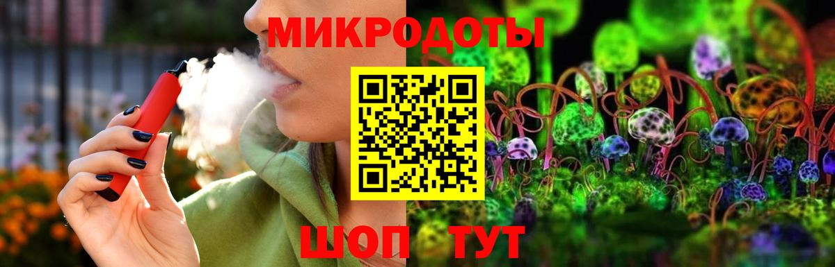 Псилоцибиновые грибы прущие грибы  Вход с VPN  Гусев 