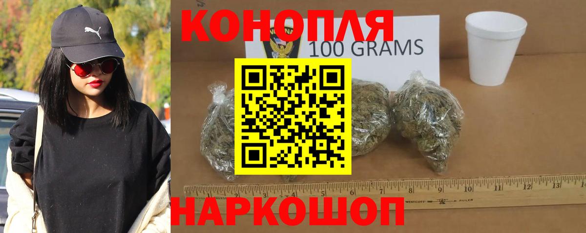 ГАШ  Лсд 25  Бошки Шишки  Кокаин  Гусев  Меф МЯУ МЯУ  Купить наркоту  Вход с VPN  МЕФ  