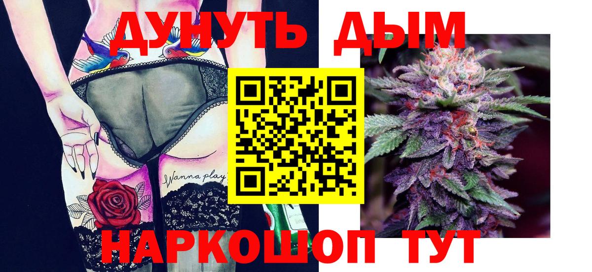 Канабис Bruce Banner  МАРИХУАНА MAZAR  Гусев  Вход с VPN  Бошки Шишки LSD WEED 